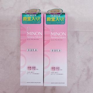 ミノン(MINON)のミノン保湿乳液(乳液/ミルク)