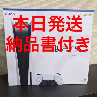 プランテーション(Plantation)の新品未開封　PlayStation5 ディスクドライブ搭載版　通常版　ps5(家庭用ゲーム機本体)