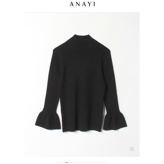 ANAYI - 【大人気!!品切れ!!】ANAYI ウールリブフレアスリーブタートルプルオーバー