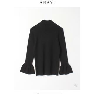 アナイ(ANAYI)の【大人気!!品切れ!!】ANAYI ウールリブフレアスリーブタートルプルオーバー(ニット/セーター)