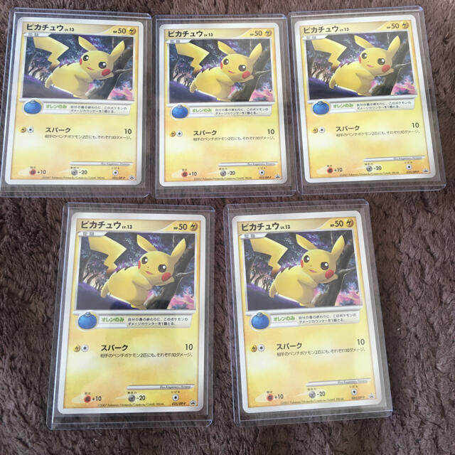 フラワーB ブルーグレイ 【希少】ポケモンカード オレンのみ バトル
