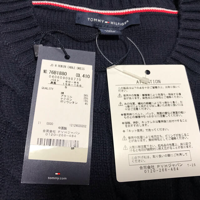 TOMMY HILFIGER(トミーヒルフィガー)のTOMMY HILFIGER ニットワンピース レディースのワンピース(ひざ丈ワンピース)の商品写真