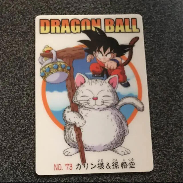 ドラゴンボール - ドラゴンボール Z プラカード 1枚 裏青 73の ドラゴンボール - ドラゴンボール Z プラカード 1枚 裏青 73の