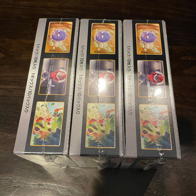 国内正規商品 R1 新品 3BOX 【シュリンク付き】シャイニースターV
