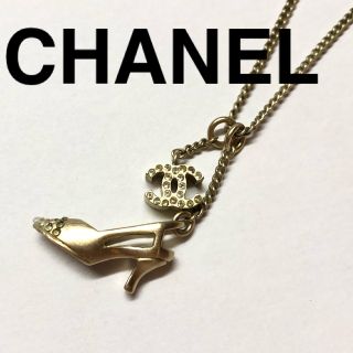 シャネル ヒール ネックレスの通販 19点 | CHANELのレディースを買う