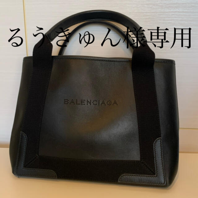 Balenciaga - BALENCIAGA レザーブラックカバS