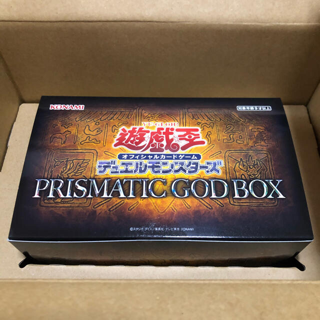 遊戯王(ユウギオウ)のPRISMATIC GOD BOX (プリズマティック ゴッドボックス) 未開封 エンタメ/ホビーのトレーディングカード(Box/デッキ/パック)の商品写真