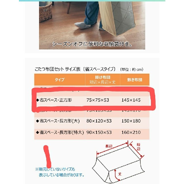 コンパクトに収納できる撥水羽毛こたつ布団掛け敷きセット ベージュ 省スペース 1
