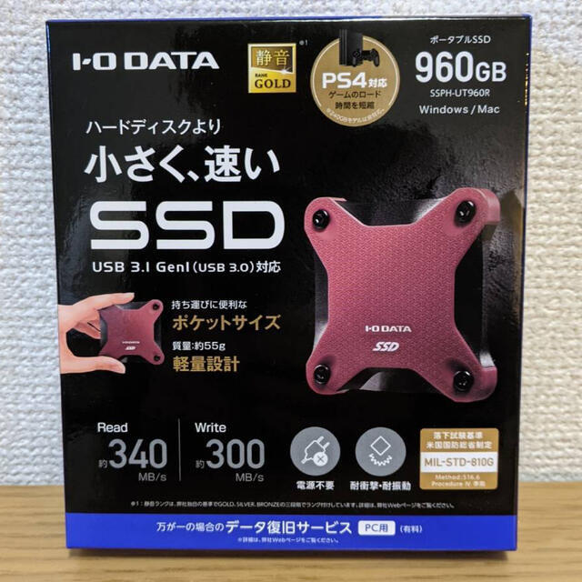 I-ODATA ポータブルSSD 960GB 赤 SSPH-UT960R