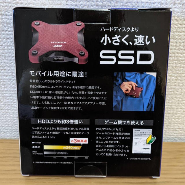 IODATA(アイオーデータ)のI-ODATA ポータブルSSD 960GB 赤 SSPH-UT960R スマホ/家電/カメラのPC/タブレット(PC周辺機器)の商品写真