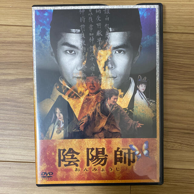 角川書店(カドカワショテン)の陰陽師 DVD エンタメ/ホビーのDVD/ブルーレイ(日本映画)の商品写真