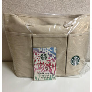 スターバックスコーヒー(Starbucks Coffee)のスターバックス福袋2021(フード/ドリンク券)