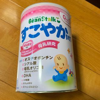 オオツカセイヤク(大塚製薬)のBean Stark すこやかM1 800g(その他)