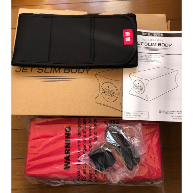 ☆美品☆ ジェットスリムボディ❣️ - エクササイズ用品