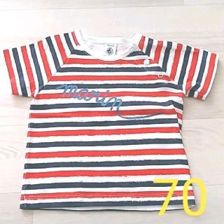 プチバトー(PETIT BATEAU)の☆ﾌﾟﾁﾊﾞﾄｰ　(PETIT BATEAU)　 ﾎﾞｰﾀﾞｰTｼｬﾂ　半袖(Ｔシャツ)