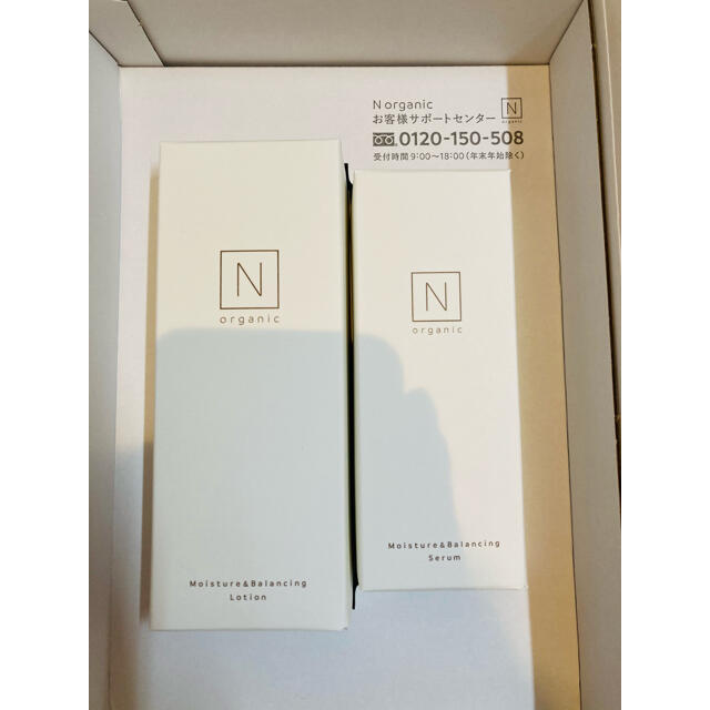 N organic  Nオーガニック