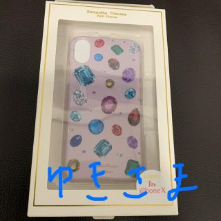 サマンサタバサプチチョイス(Samantha Thavasa Petit Choice)の【ゆき様専用】Samantha iPhone Xケース(iPhoneケース)