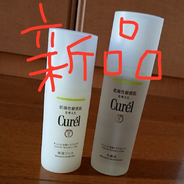 Curel(キュレル)のキュレル2本セット コスメ/美容のスキンケア/基礎化粧品(化粧水/ローション)の商品写真