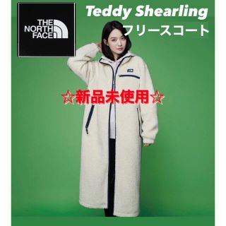 ザノースフェイス(THE NORTH FACE)の人気 希少 未使用 ノースフェイス ボアフリース テディ　ロングコート　S(ロングコート)