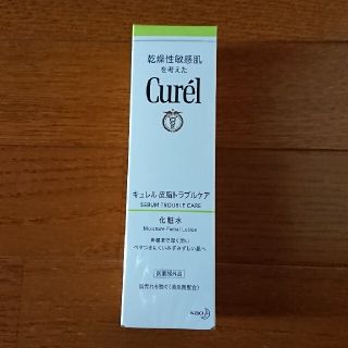 キュレル(Curel)のキュレル✳皮脂トラブルケア(化粧水/ローション)