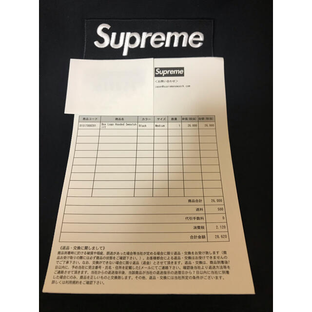Supreme(シュプリーム)のsupreme 16aw box logo hooded sweatshirt メンズのトップス(パーカー)の商品写真