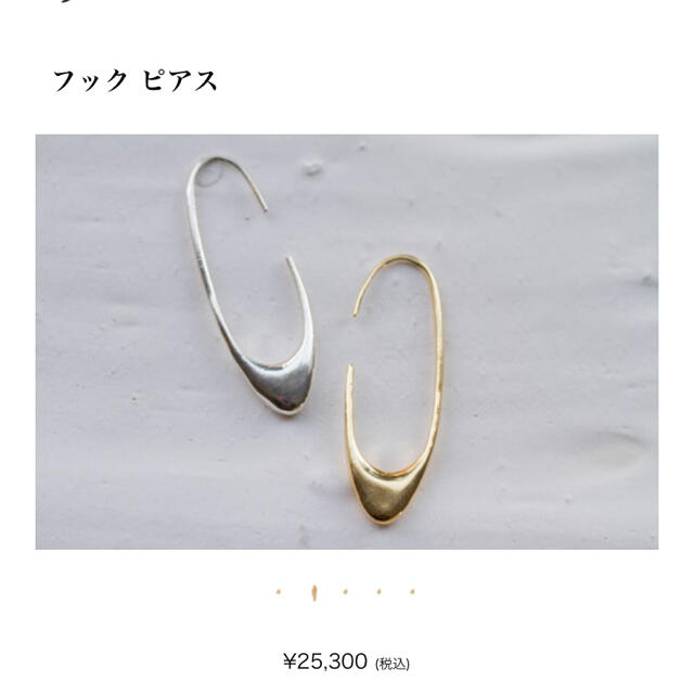 pluie フック　ピアス　ゴールド