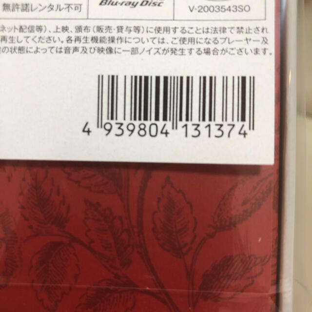 宝塚歌劇団ロミオとジュリエットSpecial Blu-ray BOX（10枚組） エンタメ/ホビーのDVD/ブルーレイ(舞台/ミュージカル)の商品写真
