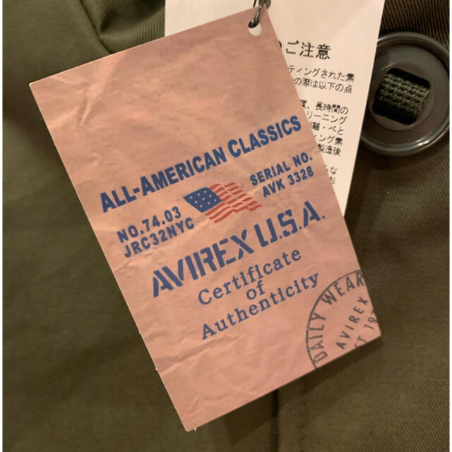 AVIREX(アヴィレックス)の【AVIREX】メンズ福袋 2021 アウターのみ メンズのジャケット/アウター(その他)の商品写真