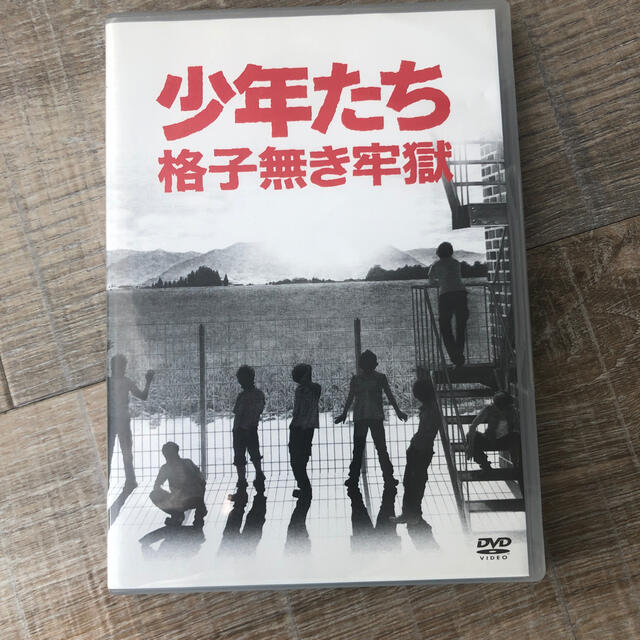 【専用】少年たち~格子なき牢獄~