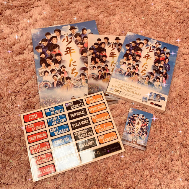 映画 少年たち Blu-ray - アイドルグッズ
