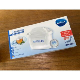 ブリタ BRITA MAXTRAカートリッジ　2個セット(浄水機)