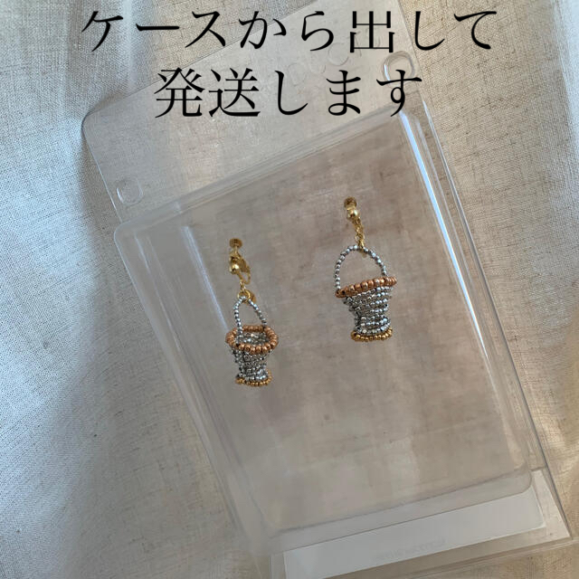 THEATRE PRODUCTS(シアタープロダクツ)のビーズバスケットイヤリング レディースのアクセサリー(イヤリング)の商品写真