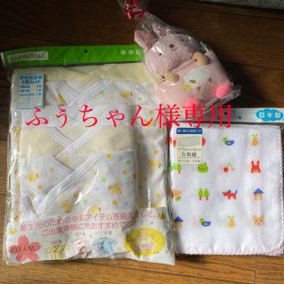 ニシマツヤ(西松屋)の新生児用肌着セット、ガーゼハンカチ　新品未使用(肌着/下着)