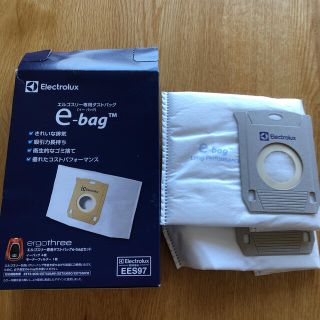 エレクトロラックス(Electrolux)のエルゴスリー専用ダストバッグ　ESS97(掃除機)