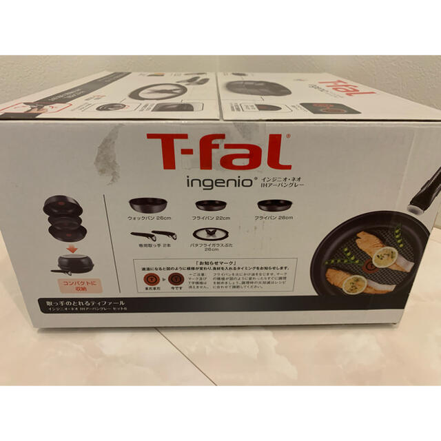 ここぴぴ様専用 T-fal インジニオ・ネオ IH アーバングレー 6点セット