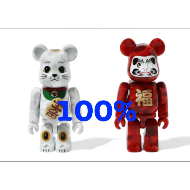 【BE@RBRICK】BAPE 招き猫 & 達磨 100%セット