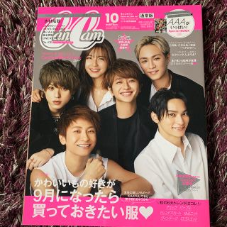 トリプルエー(AAA)のCanCam (キャンキャン) 2018年 10月号(ファッション)