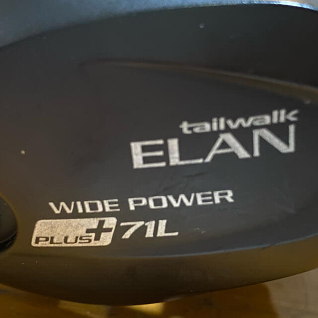 テイルウォーク　ELAN WIDE POWER PLUS➕71L 1