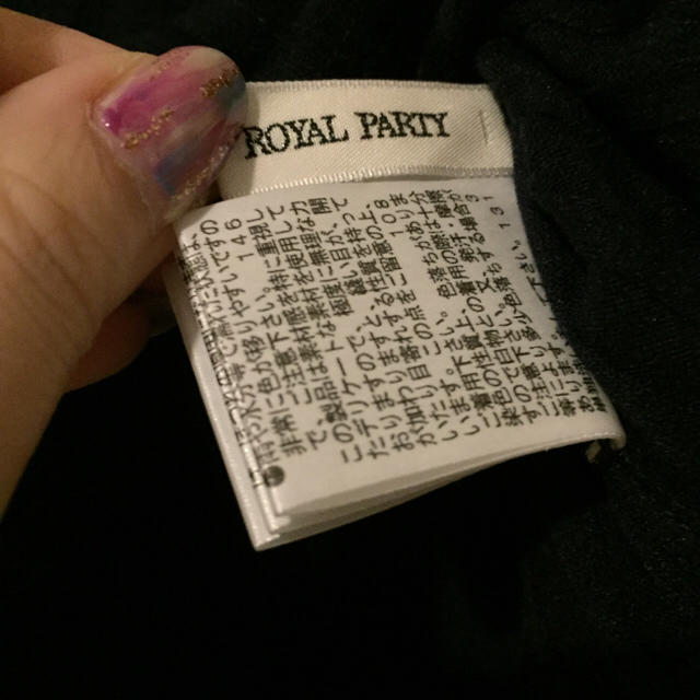 ROYAL PARTY(ロイヤルパーティー)の♥︎夏セール♥︎細見えトップス レディースのトップス(カットソー(半袖/袖なし))の商品写真