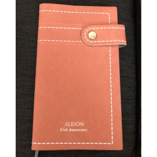 アルビオン(ALBION)のブルーインパルスさま専用　ALBINON 手帳　2021年1月始まり(カレンダー/スケジュール)