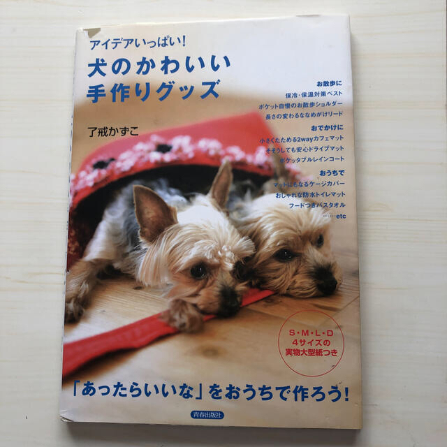 ちかぽん様 2冊 エンタメ/ホビーの本(趣味/スポーツ/実用)の商品写真