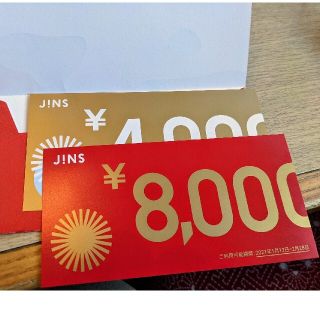 ジンズ(JINS)のJINS　福袋　12000円分+税金分(ショッピング)