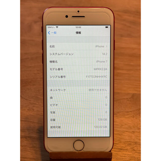 スマートフォン本体iPhoto7Red128GB