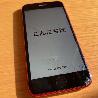 アイフォーン(iPhone)のiPhone 8 RED 64 GB(スマートフォン本体)