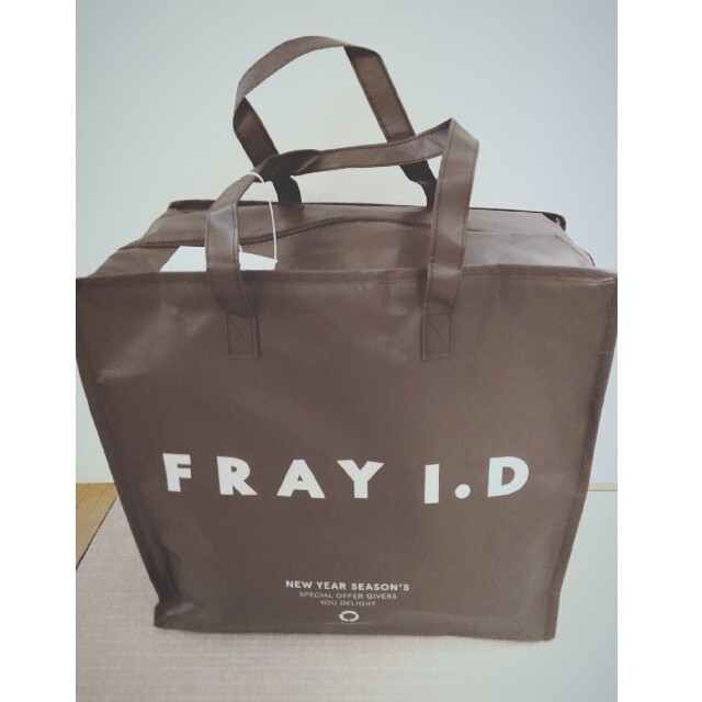 FRAY I.D(フレイアイディー)のFRAY I.D フレイアイディー　福袋2021 レディースのレディース その他(セット/コーデ)の商品写真