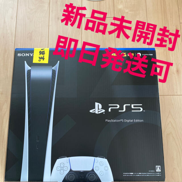 エンタメ/ホビー新品未開封　SONY PS5 デジタル・エディション　本体