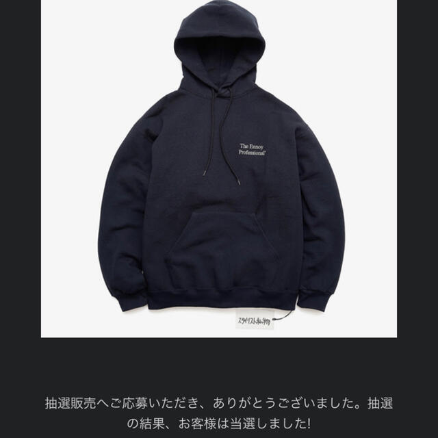 ENNOY スタイリスト私物 スウェット パーカー Navy Mサイズ