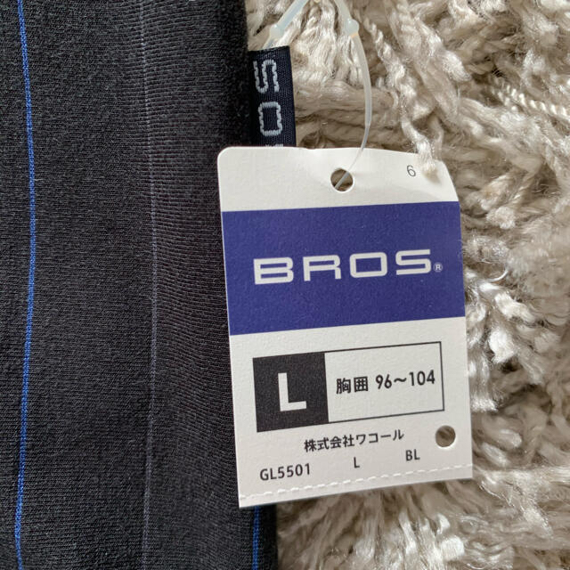 Wacoal(ワコール)のBROS ブロス　長袖シャツ V首 FLAT WARM  Ｌ　未使用 メンズのアンダーウェア(その他)の商品写真