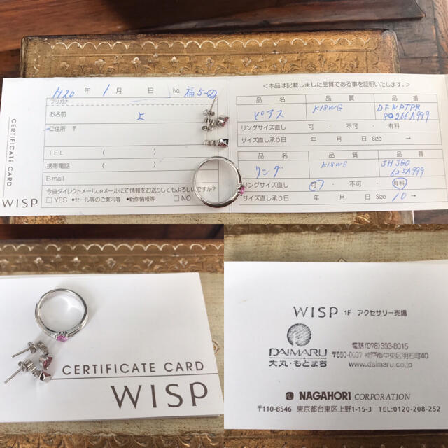 4℃(ヨンドシー)のWISP ホワイトゴールド18K ピアスとリング　ピンクのストーン レディースのアクセサリー(リング(指輪))の商品写真