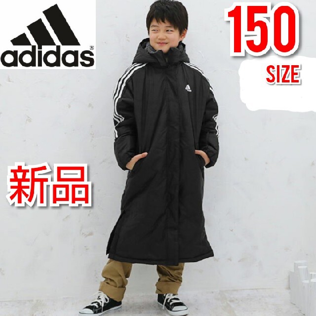 新品タグ付◆ adidas　アディダス　ベンチコート　ブラック　大きいサイズ